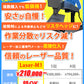 レーザー彫刻機 MR.CARVE DAJA LASER M1Pro
